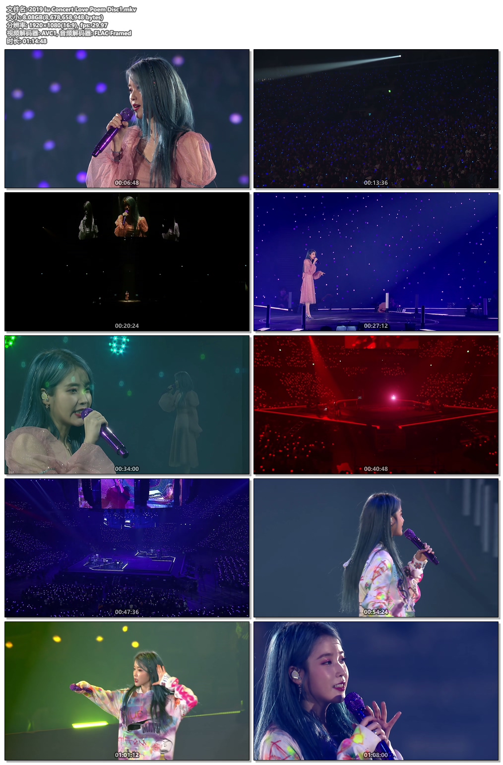IU李知恩 2019 “Love poem” 巡回演唱会 首尔站 IU 2019 Love Poem concert in Seoul《BDrip MKV 17.9G》插图1 IU李知恩 2019 “Love poem” 巡回演唱会 首尔站 IU 2019 Love Poem concert in Seoul《BDrip MKV 17.9G》插图1
