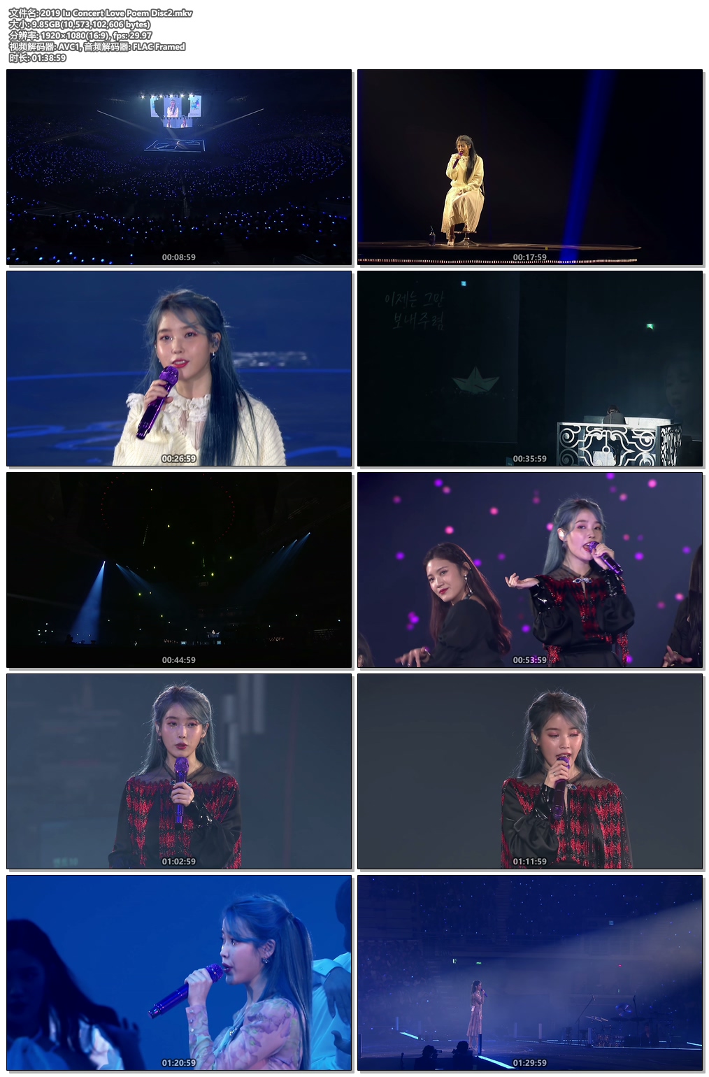 IU李知恩 2019 “Love poem” 巡回演唱会 首尔站 IU 2019 Love Poem concert in Seoul《BDrip MKV 17.9G》插图3 IU李知恩 2019 “Love poem” 巡回演唱会 首尔站 IU 2019 Love Poem concert in Seoul《BDrip MKV 17.9G》插图3