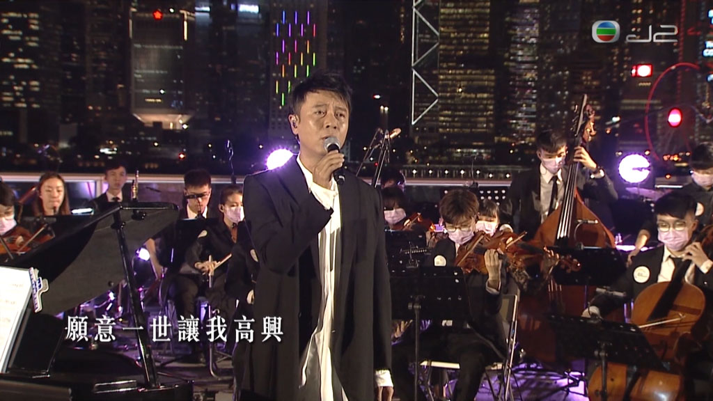 J2 想你 张国荣 线上演唱会 J2 In Loving Memory of Leslie Cheung Online Concert 2021《HDTV TS 14.1G》插图2 J2 想你 张国荣 线上演唱会 J2 In Loving Memory of Leslie Cheung Online Concert 2021《HDTV TS 14.1G》插图2