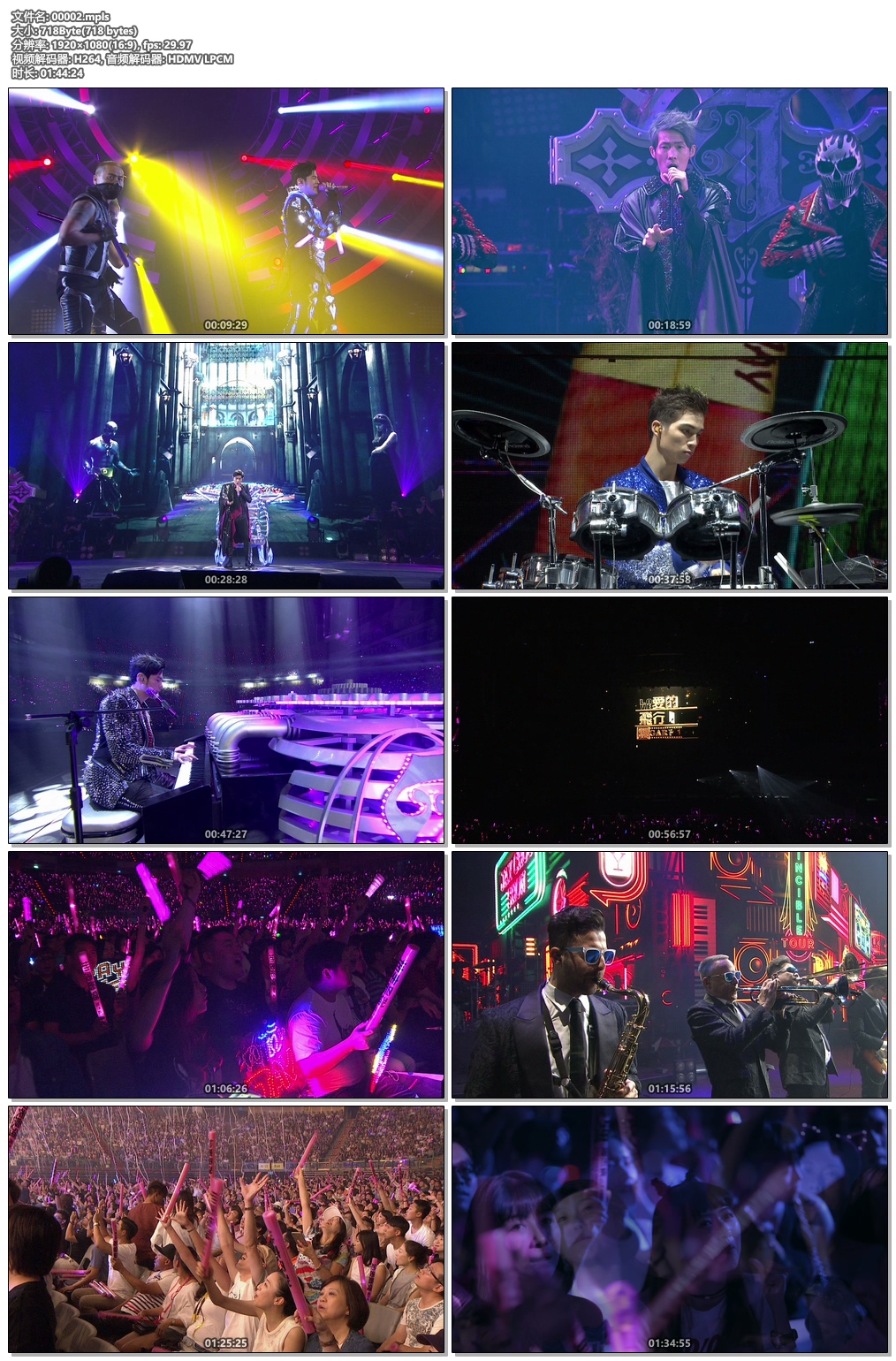 周杰伦2016地表最强世界巡回演唱会 The Invincible Tour Jay Chou插图6 周杰伦2016地表最强世界巡回演唱会 The Invincible Tour Jay Chou插图6