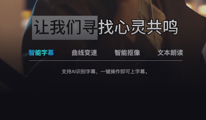 图片[2]-视频免费上字幕方法-小七笔记