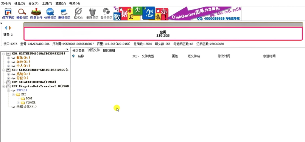 【黑苹果安装教程】macOS 12 Monterey 原版 OC引导插图3 【黑苹果安装教程】macOS 12 Monterey 原版 OC引导插图3