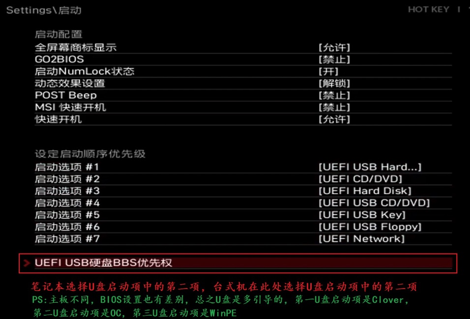 【黑苹果安装教程】macOS 12 Monterey 原版 OC引导插图4 【黑苹果安装教程】macOS 12 Monterey 原版 OC引导插图4