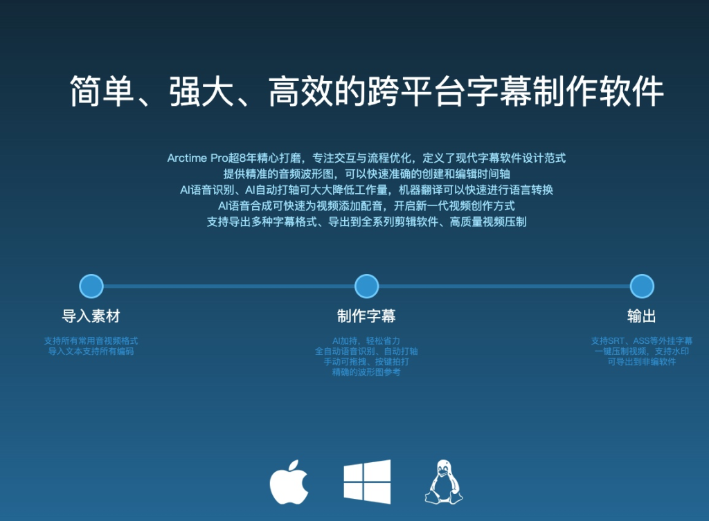 图片[3]-视频免费上字幕方法-小七笔记