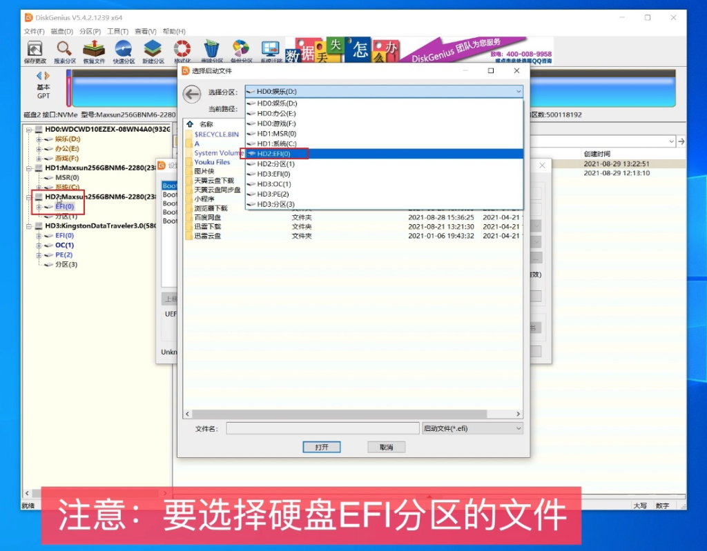 【黑苹果安装教程】macOS 12 Monterey 原版 OC引导插图15 【黑苹果安装教程】macOS 12 Monterey 原版 OC引导插图15