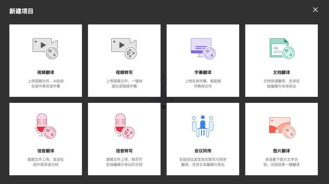 视频免费上字幕方法-小七笔记
