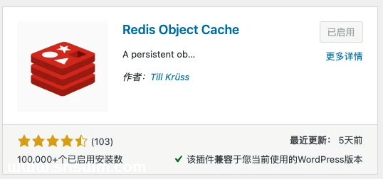 WordPress使用Redis缓存(Redis Object Cache插件)优化访问性能插图 WordPress使用Redis缓存(Redis Object Cache插件)优化访问性能插图