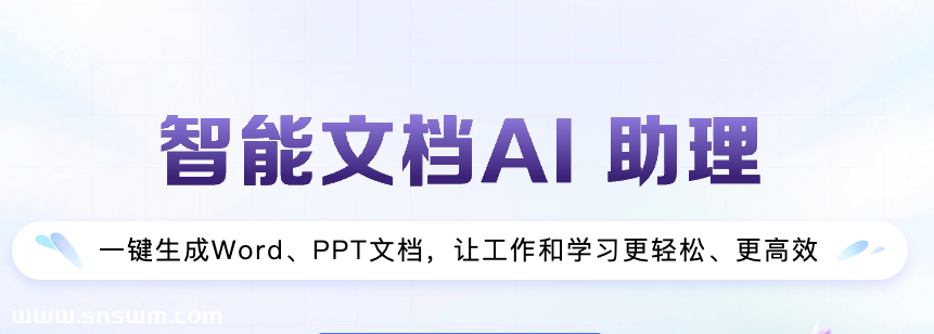 ai 工具