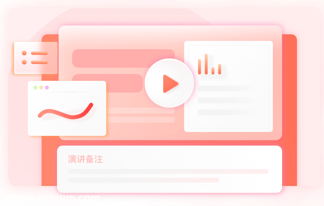 免费一键生成Word、PPT文档，让工作和学习更轻松、更高效-小七笔记