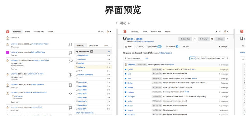 图片[2]-最快速和最轻松的方式搭建自己的 Git 服务器-小七笔记