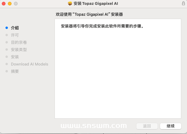 Topaz Gigapixel AI 7.2.2 AI图片无损缩放软件下载插图 Topaz Gigapixel AI 7.2.2 AI图片无损缩放软件下载插图