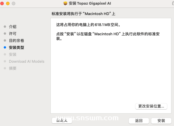 Topaz Gigapixel AI 7.2.2 AI图片无损缩放软件下载插图1 图片无损缩放软件下载