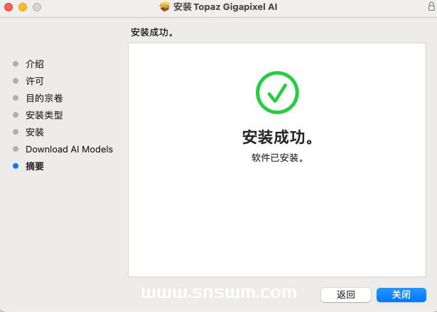 Topaz Gigapixel AI 7.2.2 AI图片无损缩放软件下载插图3 Topaz Gigapixel AI 7.2.2 AI图片无损缩放软件下载插图3