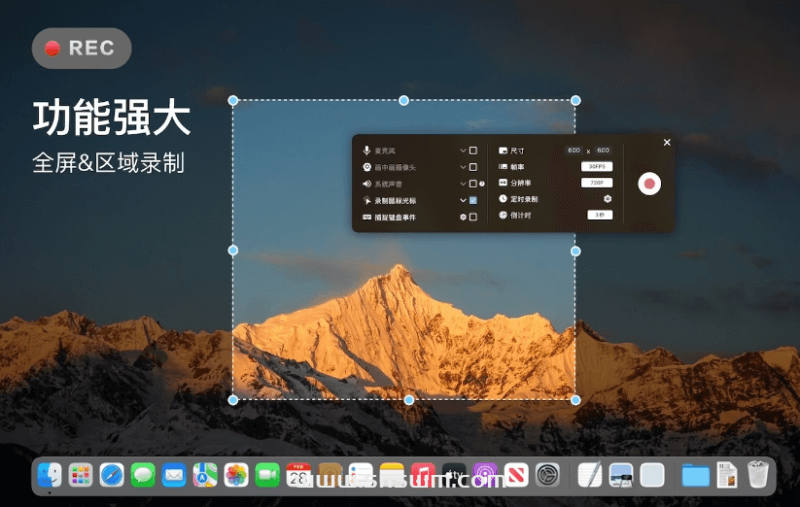 Omi录屏专家 1.3.8 mac-小七笔记