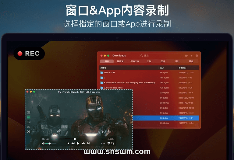 图片[4]-Omi录屏专家 1.3.8 mac-小七笔记