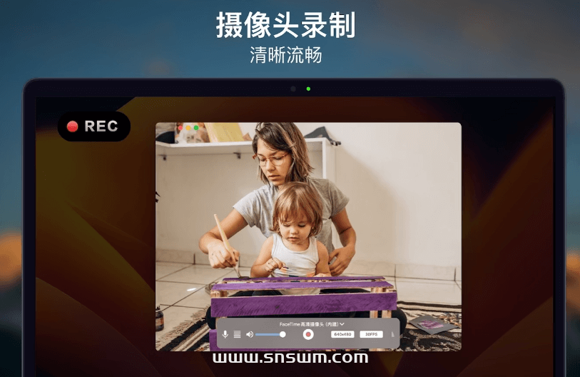 图片[5]-Omi录屏专家 1.3.8 mac-小七笔记