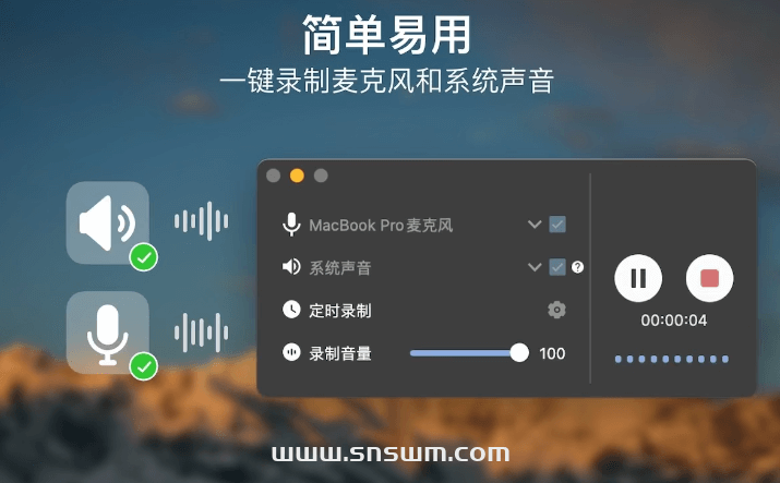图片[6]-Omi录屏专家 1.3.8 mac-小七笔记