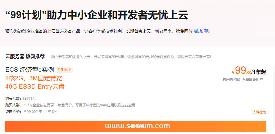 图片[2]-制作第一个WordPress 网站 – 简单的入门教程-小七笔记
