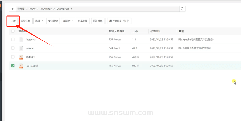 图片[7]-制作第一个WordPress 网站 – 简单的入门教程-小七笔记