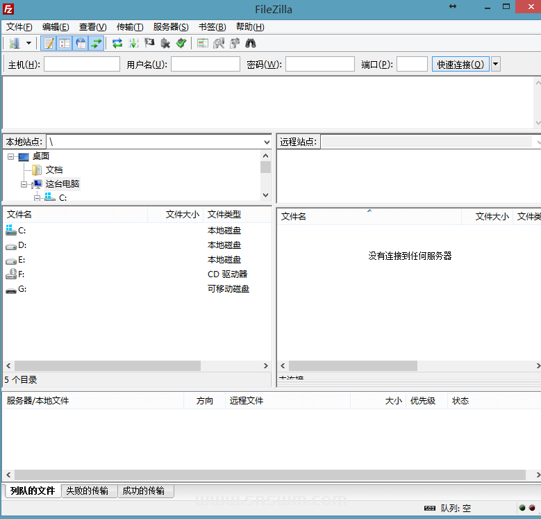 Windows/Macos系统三款常用的 FTP的传输软件插图 Windows/Macos系统三款常用的 FTP的传输软件插图
