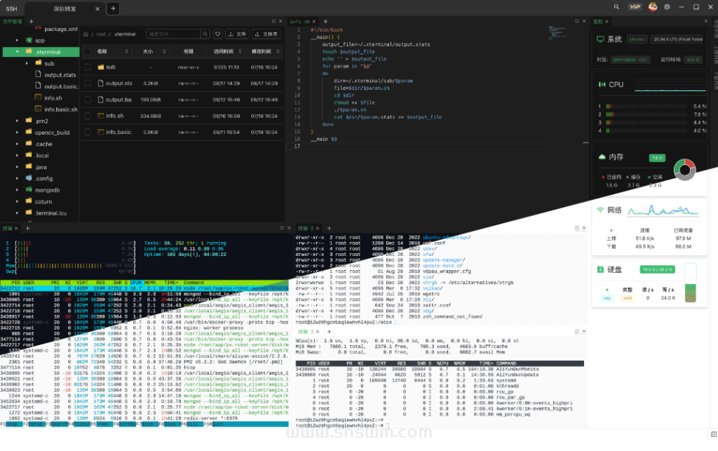 Windows/Macos系统三款常用的 FTP的传输软件插图1 Windows/Macos系统三款常用的 FTP的传输软件插图1