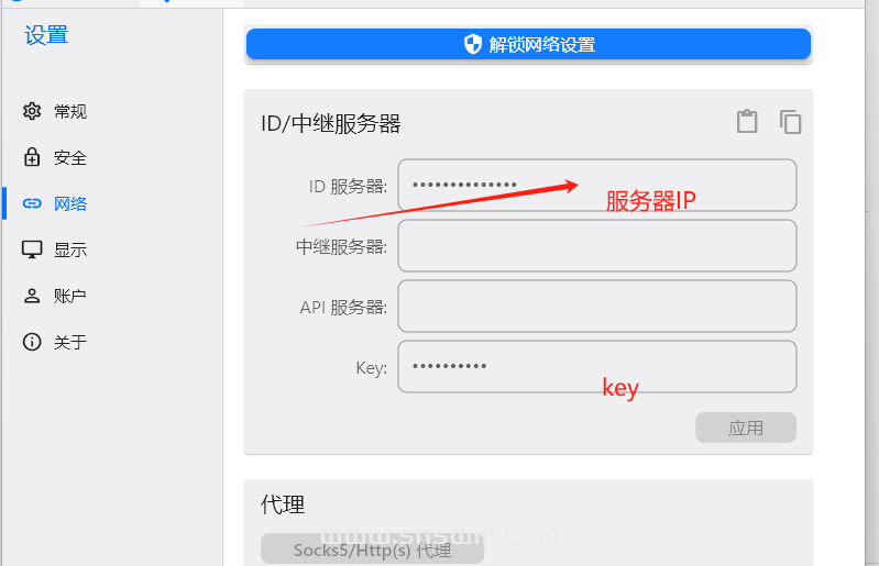使用Docker搭建自己的远程桌面服务器-RustDesk插图1 使用Docker搭建自己的远程桌面服务器-RustDesk插图1