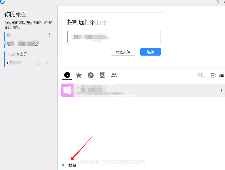使用Docker搭建自己的远程桌面服务器-RustDesk插图2 使用Docker搭建自己的远程桌面服务器-RustDesk插图2