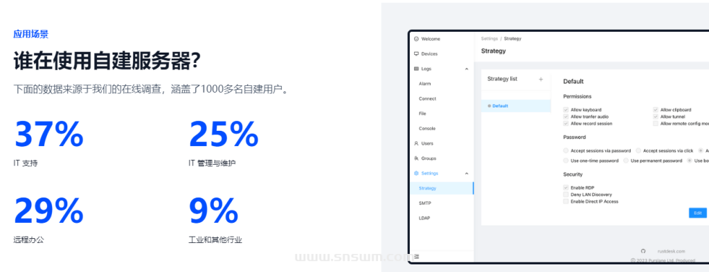 使用Docker搭建自己的远程桌面服务器-RustDesk插图 使用Docker搭建自己的远程桌面服务器-RustDesk插图
