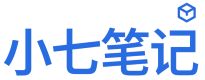 小七笔记-软件安装使用技巧 | 网盘资源下载 | 学习笔记 | 自媒体运营 | AI工具